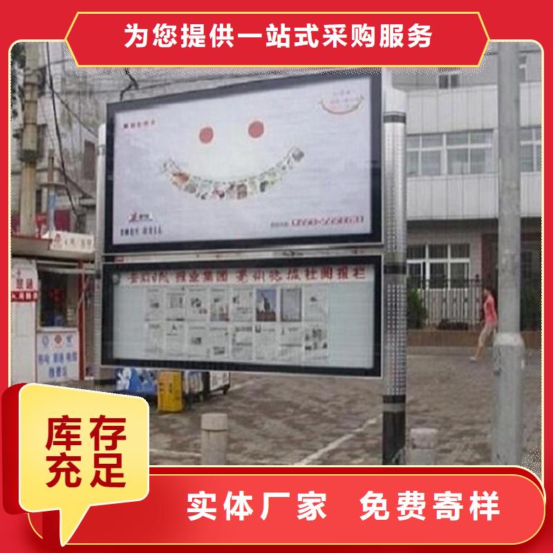 LED閱報欄燈箱價格靠譜