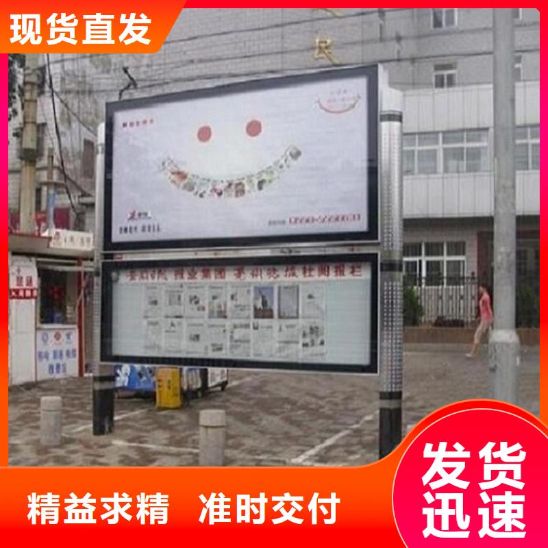 環(huán)保太陽能閱報欄燈箱歡迎訂購