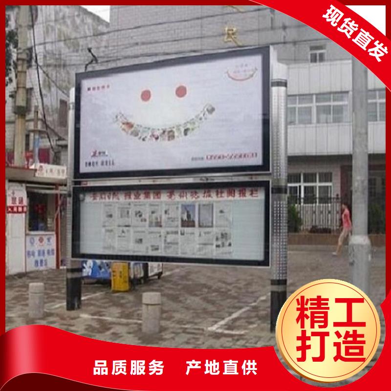 環保太陽能閱報欄燈箱直供廠家