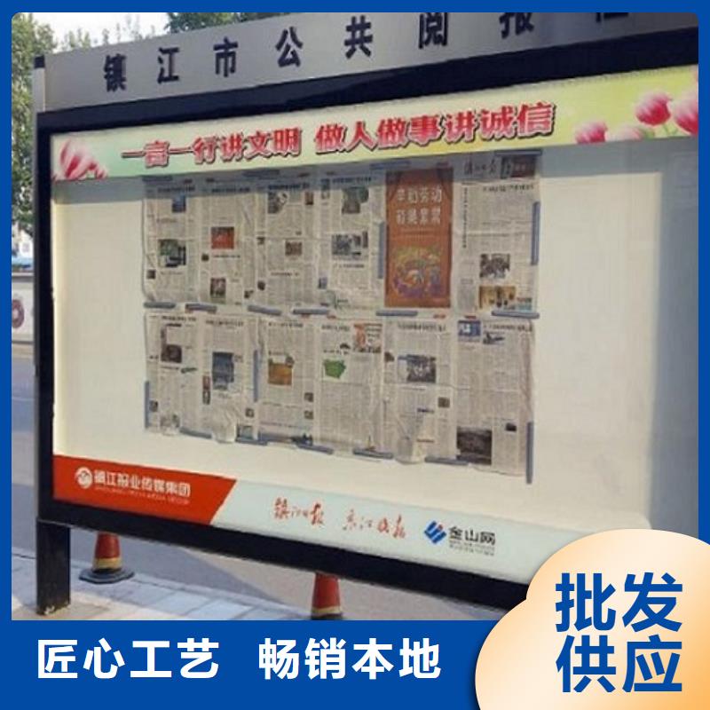 新農村閱報欄燈箱在線咨詢