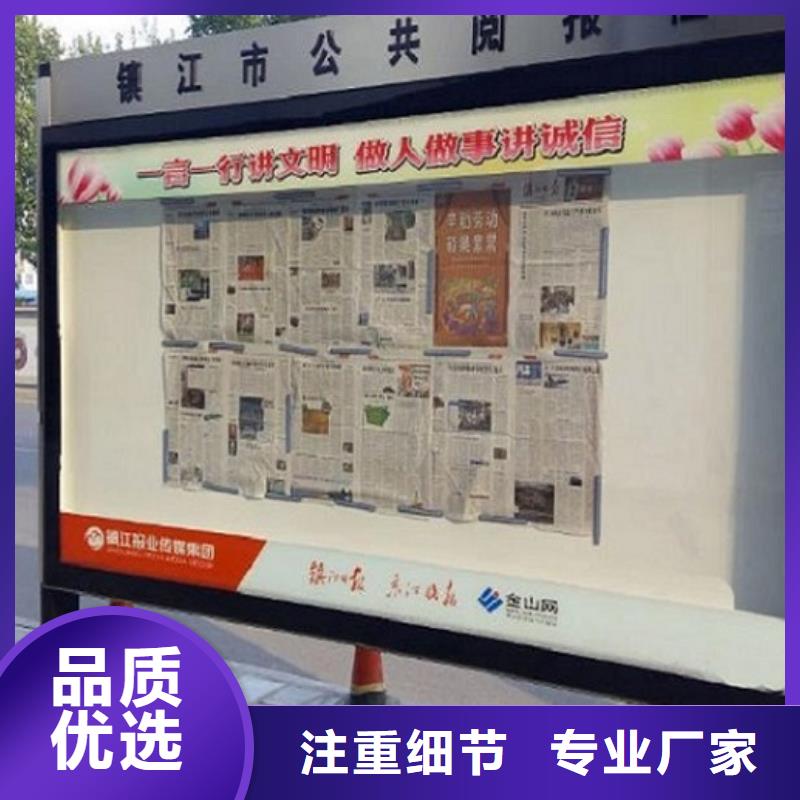 新農村閱報欄燈箱產品介紹