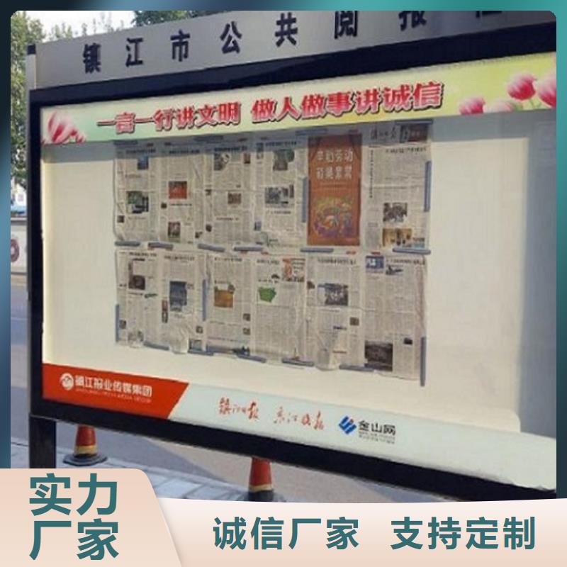 太阳能垃圾箱视频-太阳能垃圾箱_湖北省襄阳市市场覆盖襄州|枣阳|荆门|随州|荆州|恩施|咸宁等