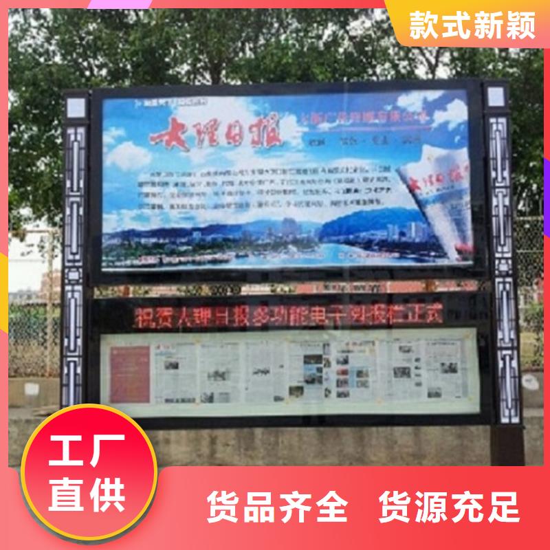 特色閱報欄燈箱現貨充足