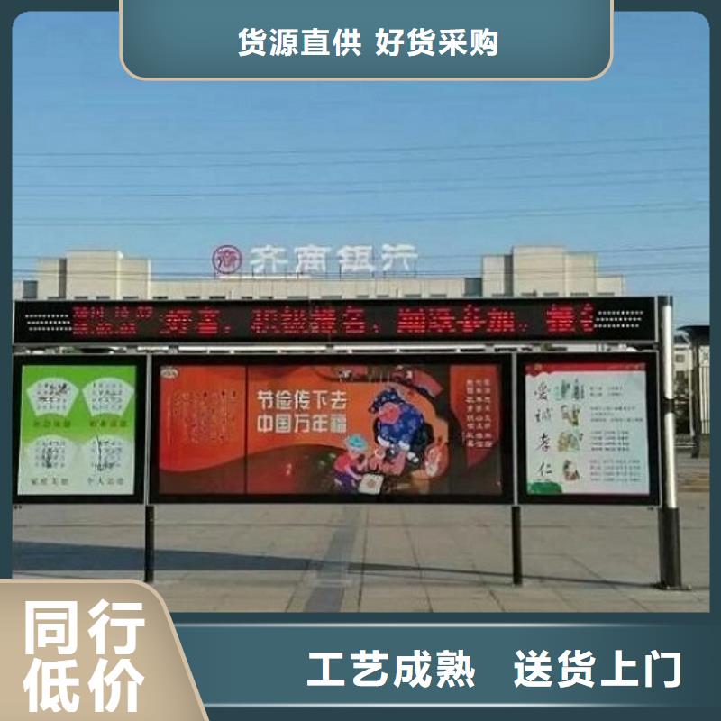 異形閱報(bào)欄燈箱量大從優(yōu)