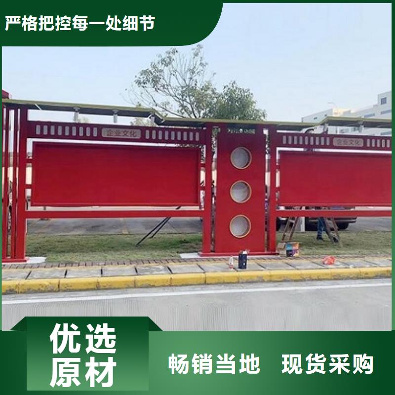 太阳能环保宣传栏灯箱型号齐全