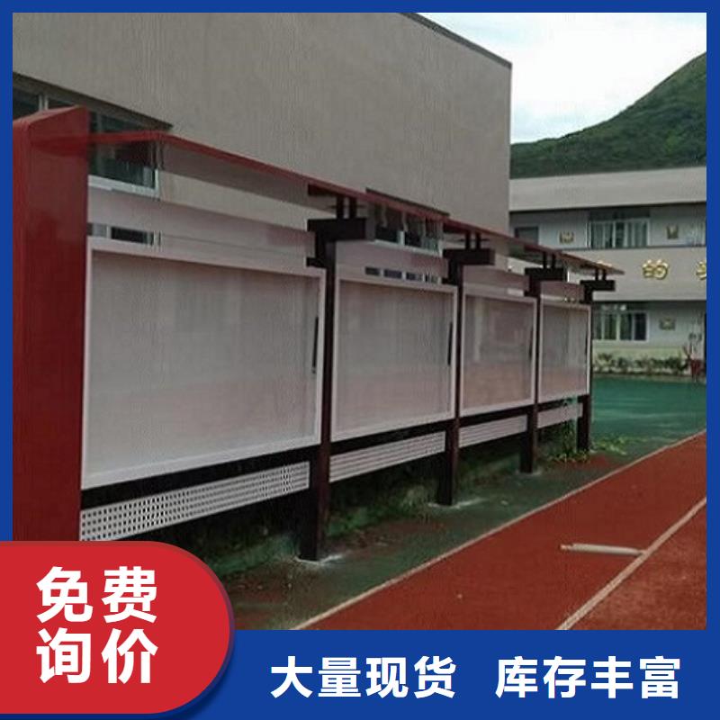 異形宣傳欄燈箱按需定制