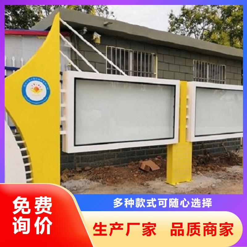 防雨宣傳欄燈箱廠家