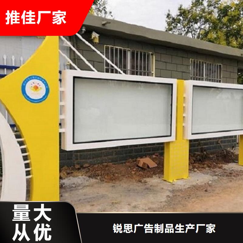 不銹鋼宣傳欄燈箱放心選擇