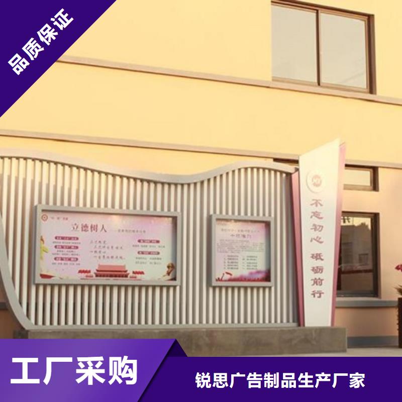 太阳能环保宣传栏灯箱型号齐全