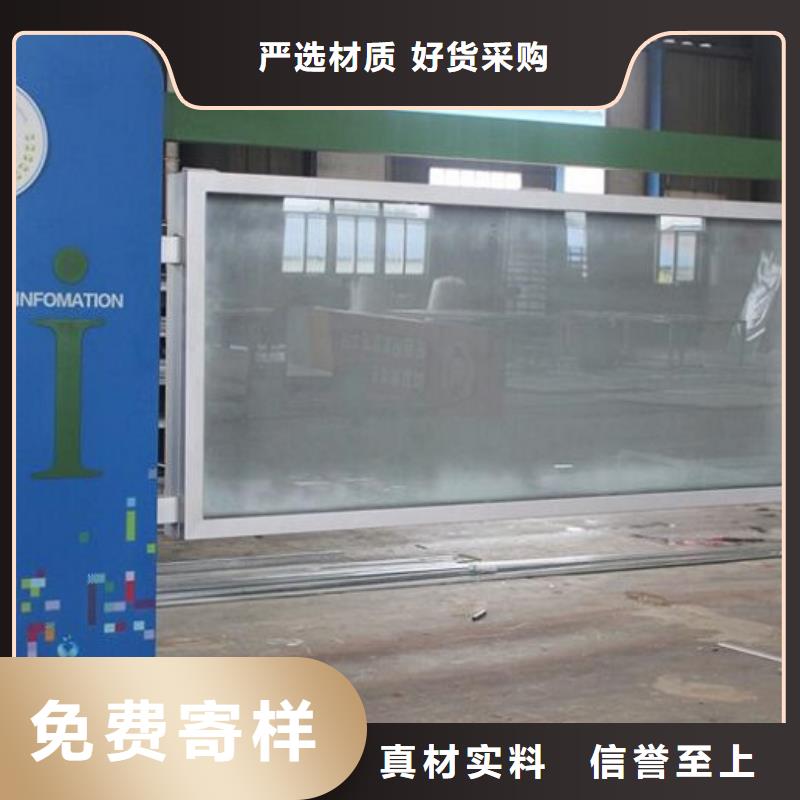 太陽能宣傳欄燈箱暢銷全國