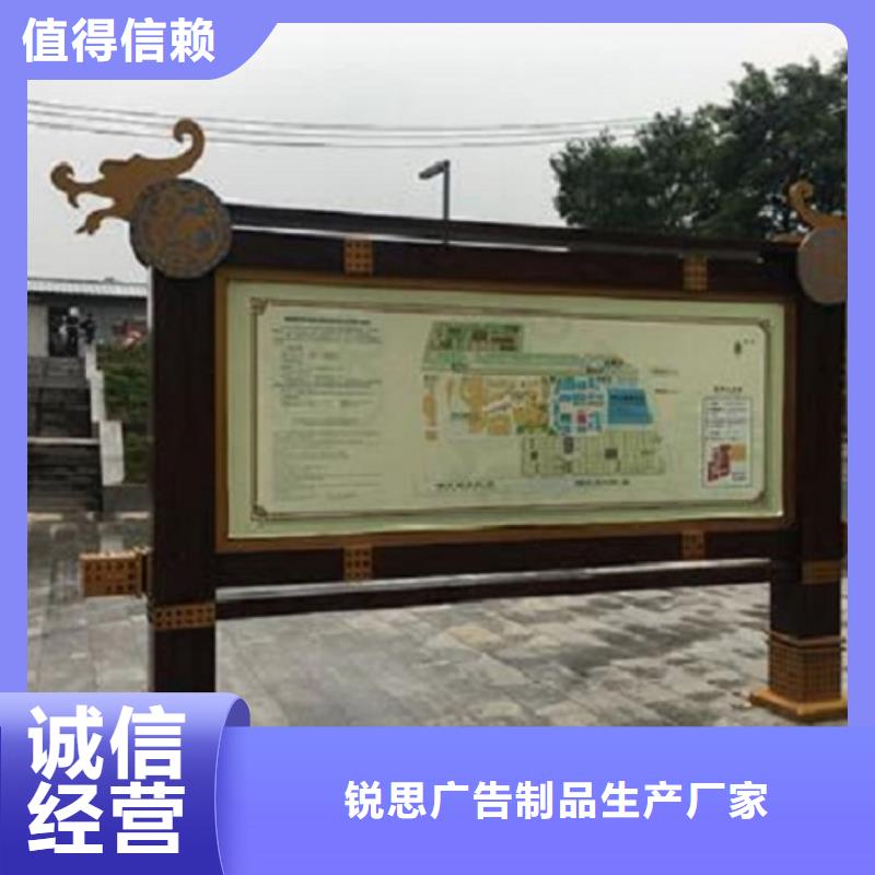 農村宣傳欄燈箱質量放心