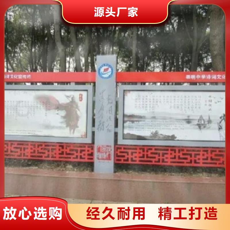 仿古式宣傳欄燈箱按需定制