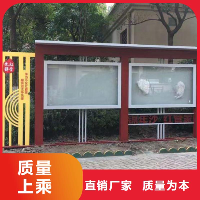 防雨宣傳欄燈箱信息