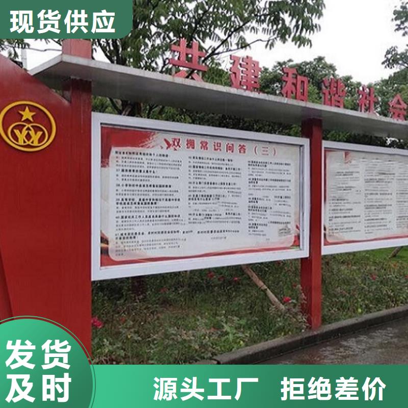 異形宣傳欄燈箱質量放心