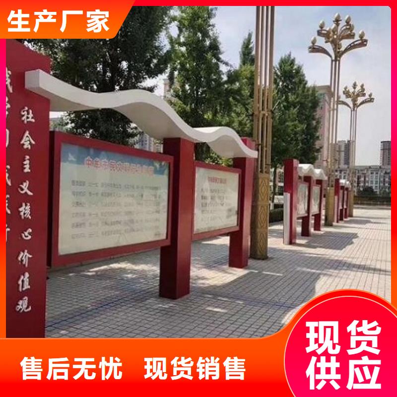 特色宣傳欄燈箱暢銷全國