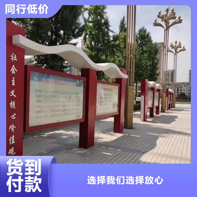 立式宣傳欄燈箱信息