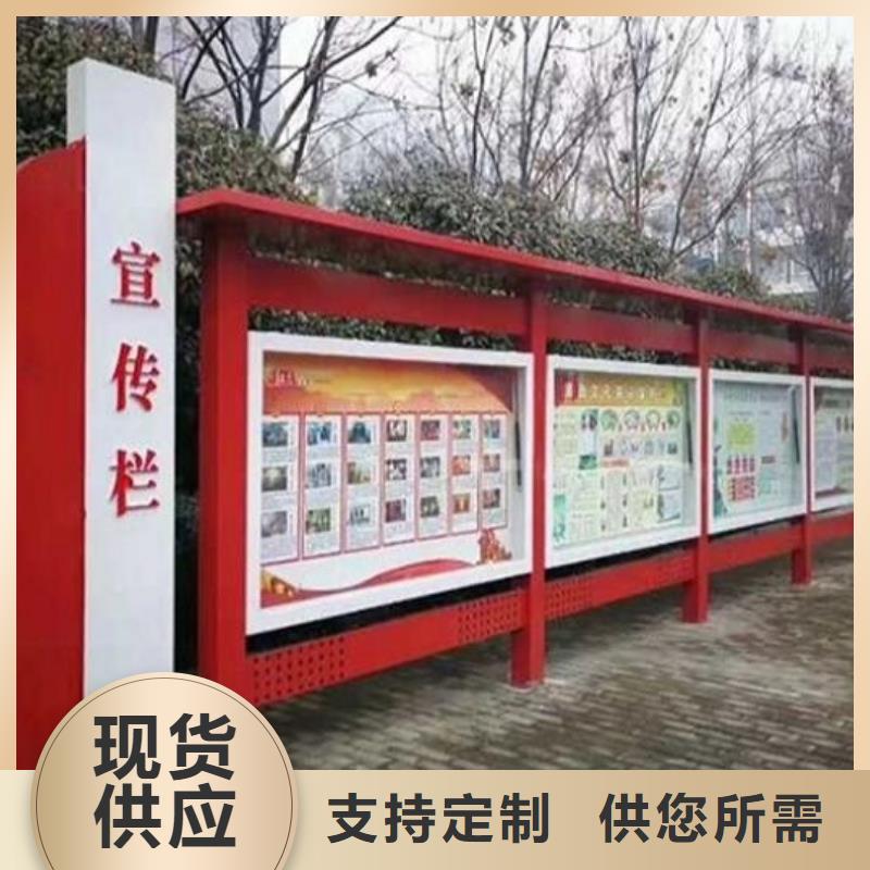 立式宣傳欄燈箱質(zhì)量放心