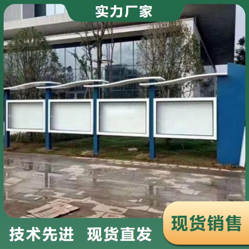學校宣傳欄燈箱質量放心