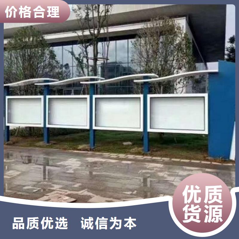 仿古式宣傳欄燈箱按需定制