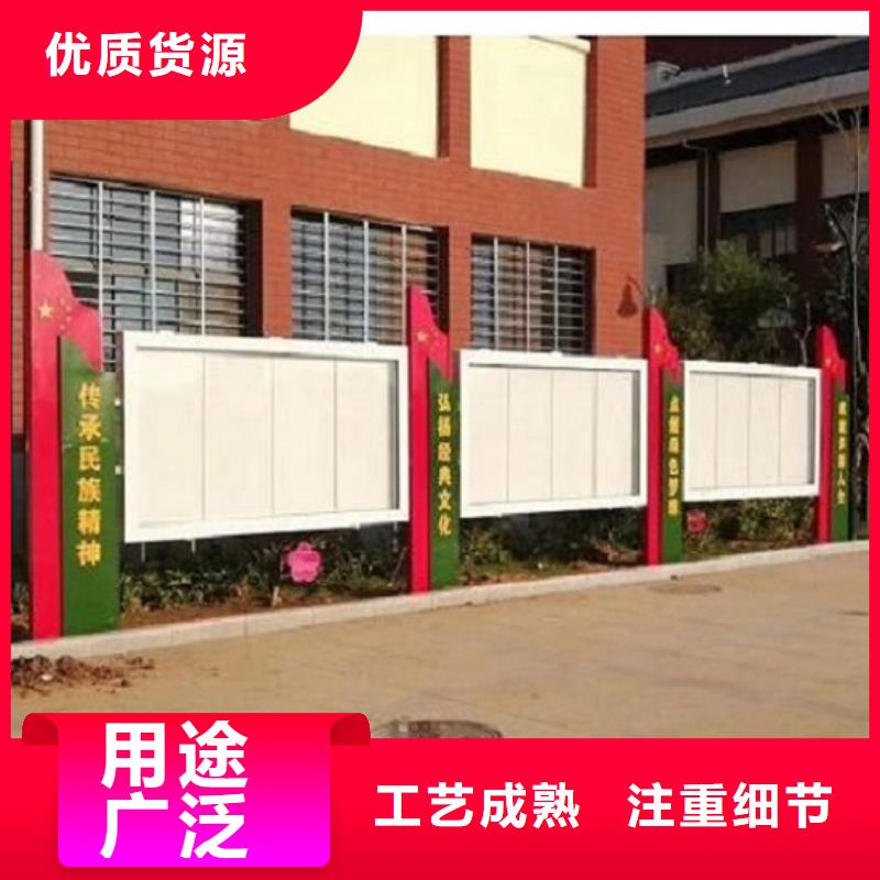 仿古式宣傳欄燈箱按需定制