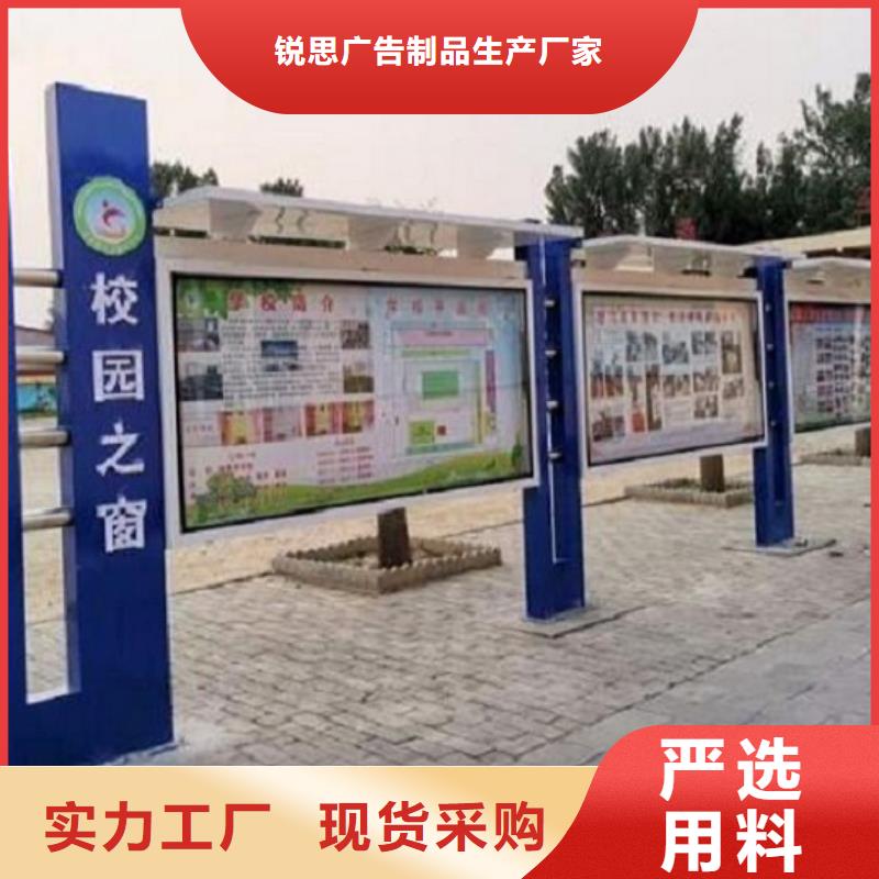 特色宣傳欄燈箱源頭廠家