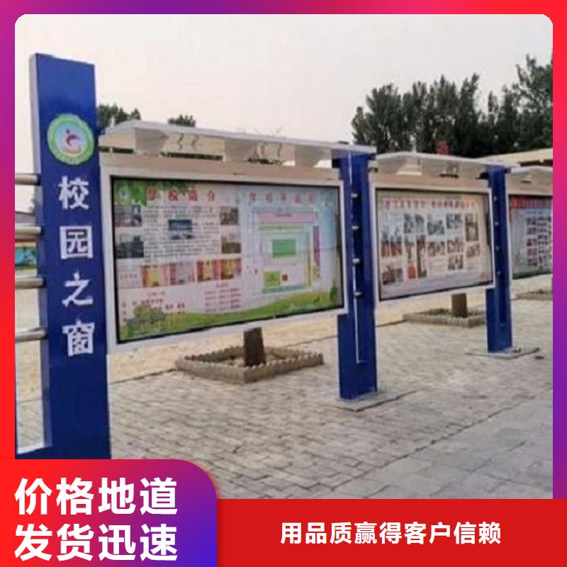 單雙面宣傳欄燈箱施工隊伍
