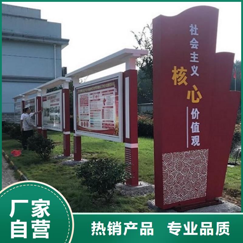 異形宣傳欄燈箱質量放心