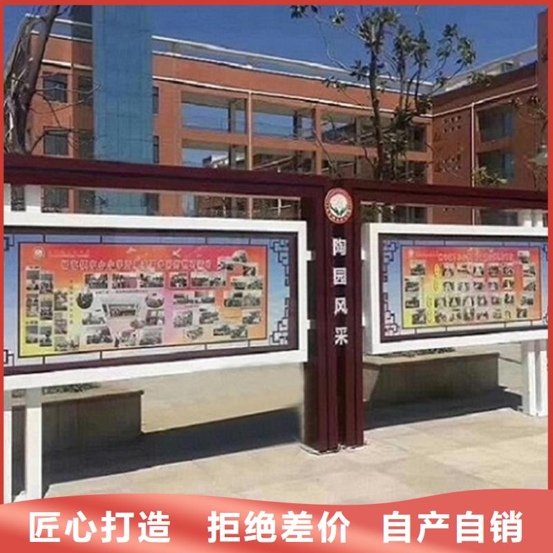 異形宣傳欄燈箱來(lái)樣定制