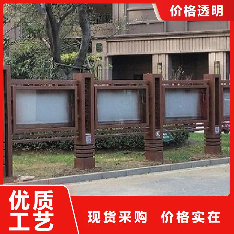 立式宣傳欄燈箱信息