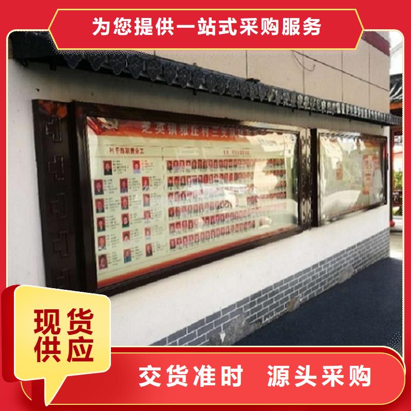 特色宣傳欄燈箱源頭廠家