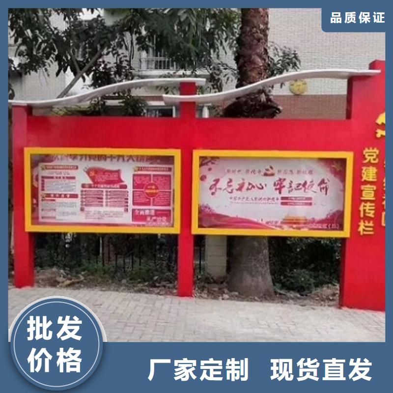 異形宣傳欄燈箱來樣定制