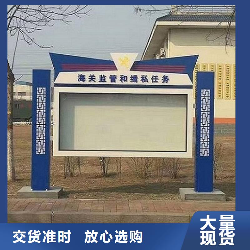 LED宣傳欄燈箱在線報價