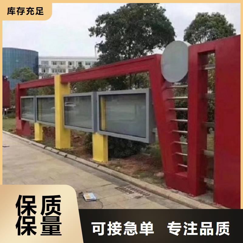 異形宣傳欄燈箱來樣定制