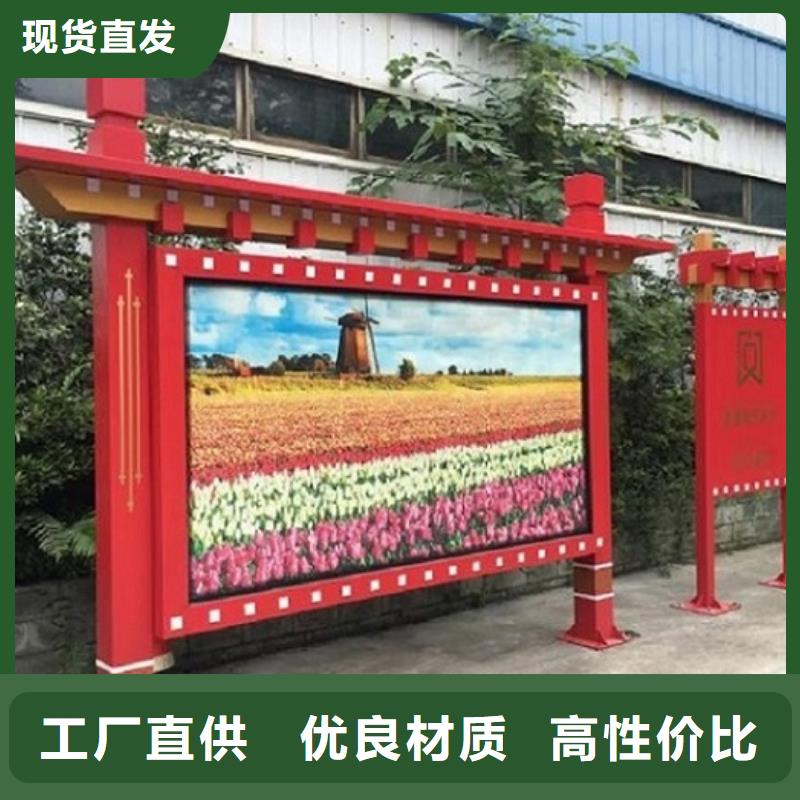 立式宣傳欄燈箱放心選擇