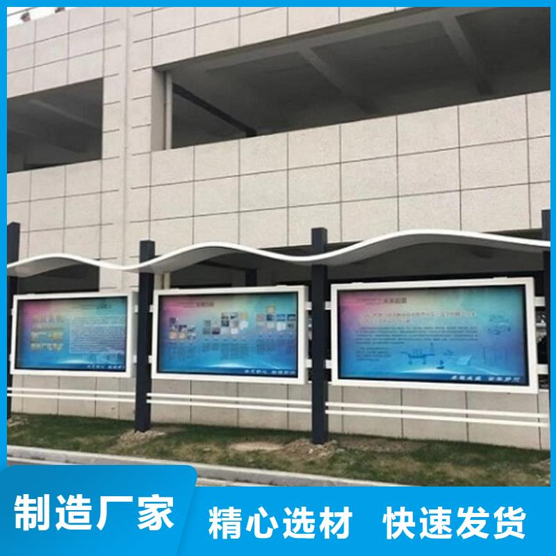特色宣傳欄燈箱暢銷全國