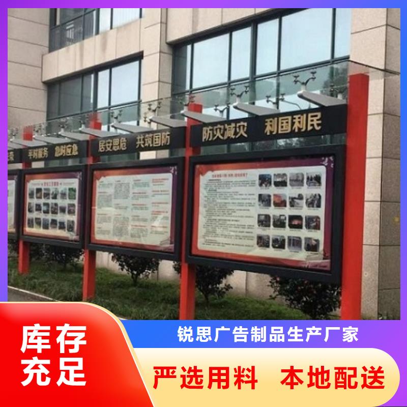 城市宣傳欄燈箱來(lái)樣定制