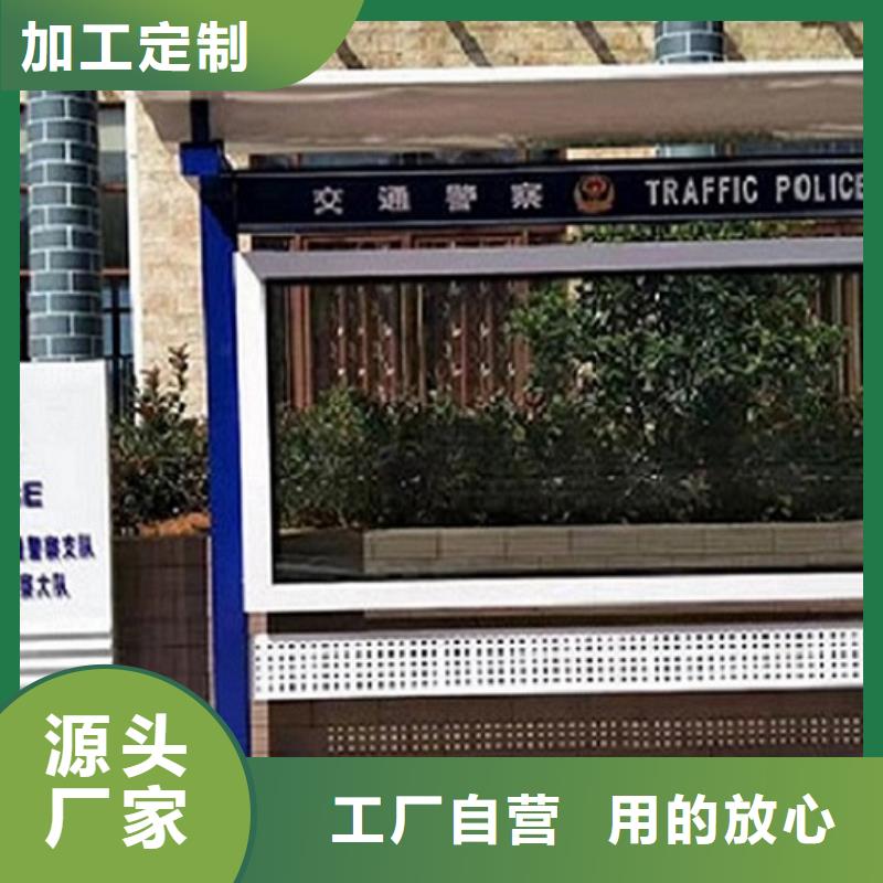 特色宣傳欄燈箱信息