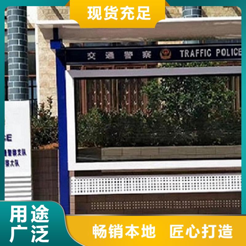 宣传栏灯箱,社区核心价值观厂家十分靠谱