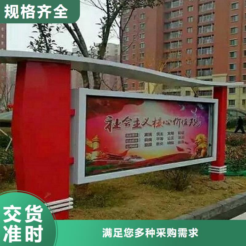 太陽能宣傳欄燈箱擇優
