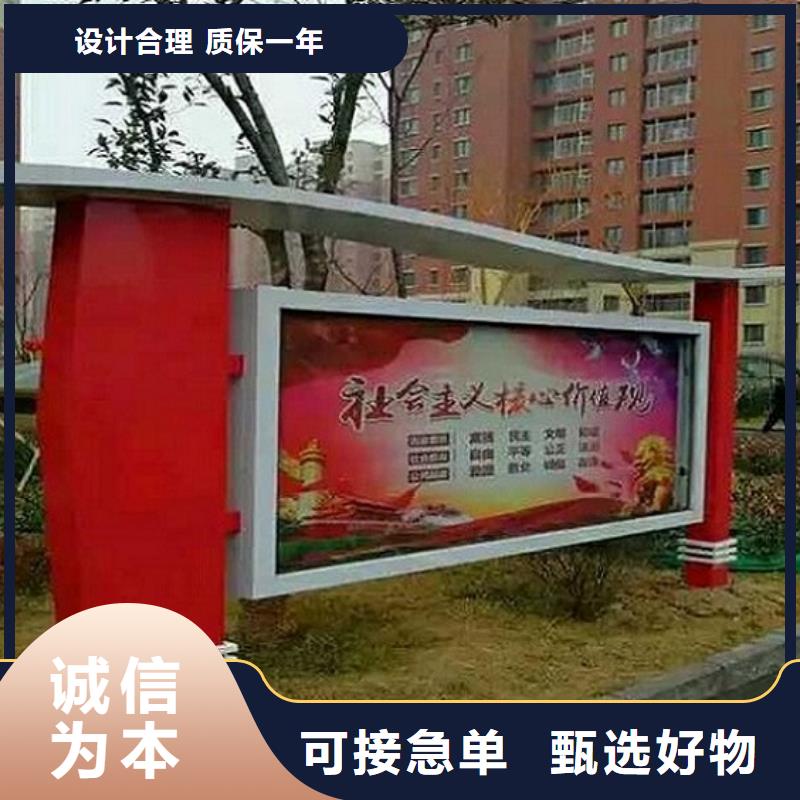 移動式宣傳欄燈箱質(zhì)量放心