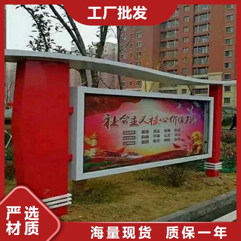 太陽能宣傳欄燈箱施工隊伍