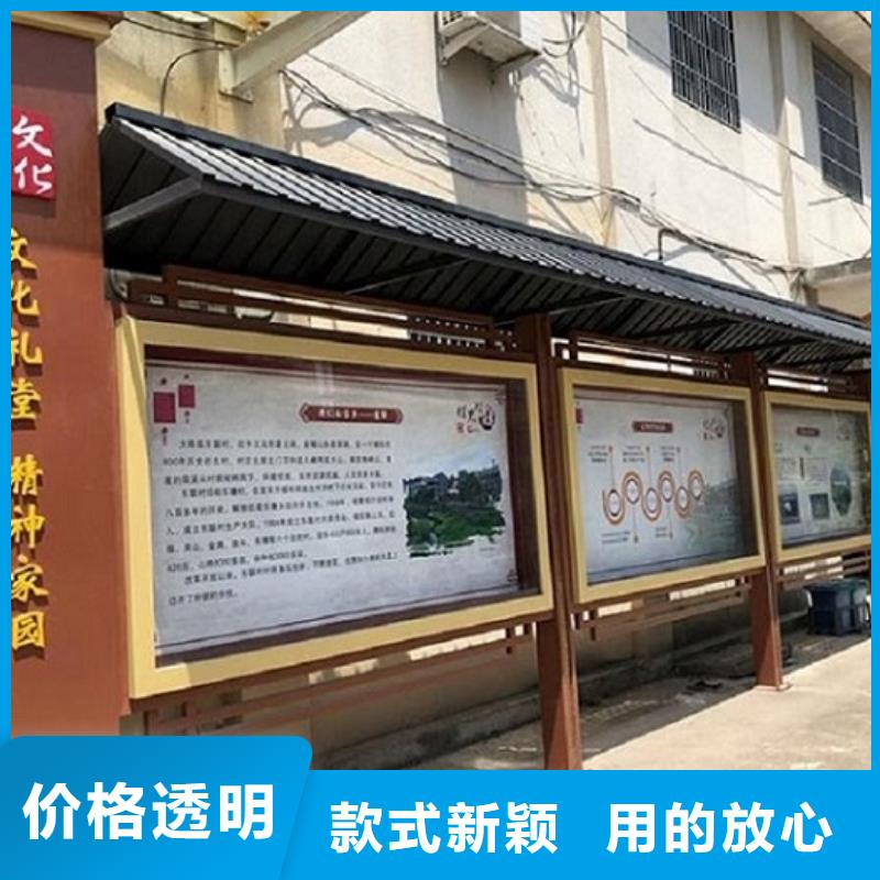 農村宣傳欄燈箱源頭廠家