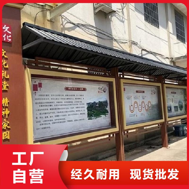 異形宣傳欄燈箱來(lái)樣定制
