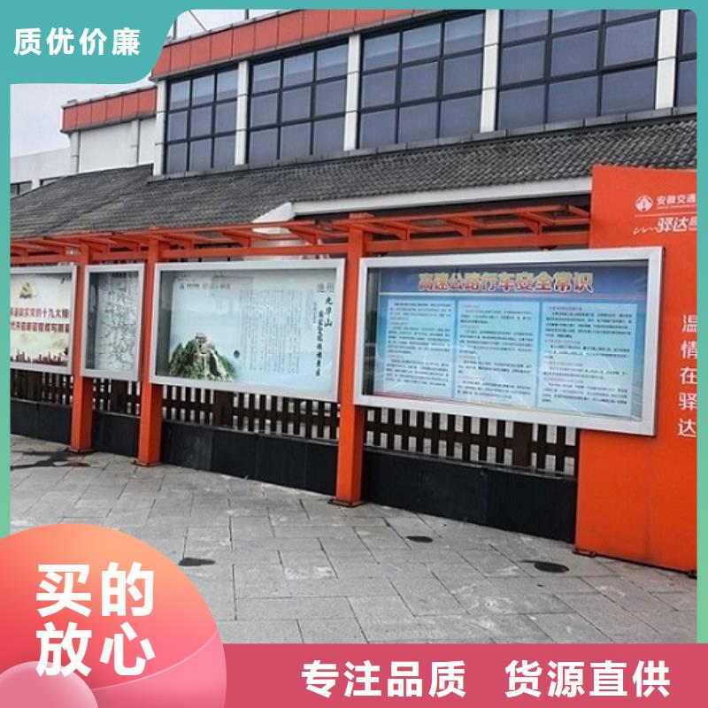 特色宣傳欄燈箱信息