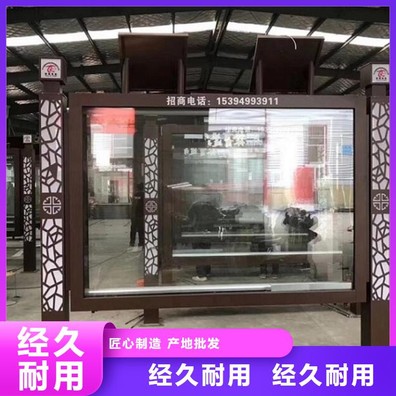 防雨宣傳欄燈箱信息