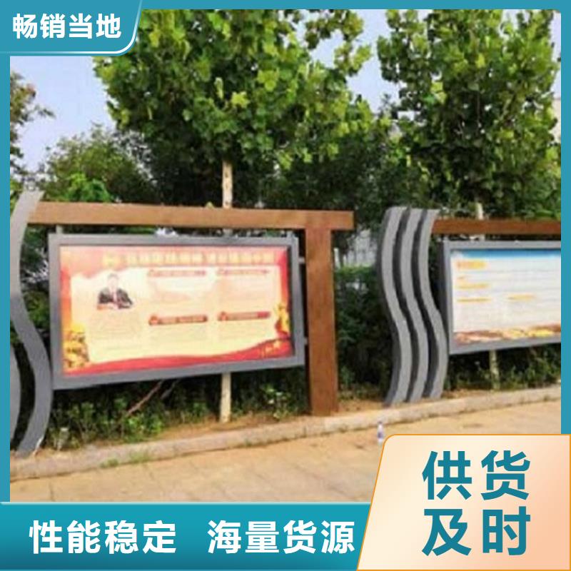 防雨宣傳欄燈箱來樣定制