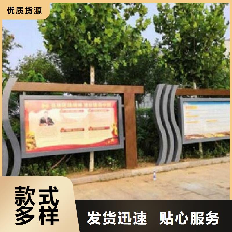 異形宣傳欄燈箱來(lái)樣定制