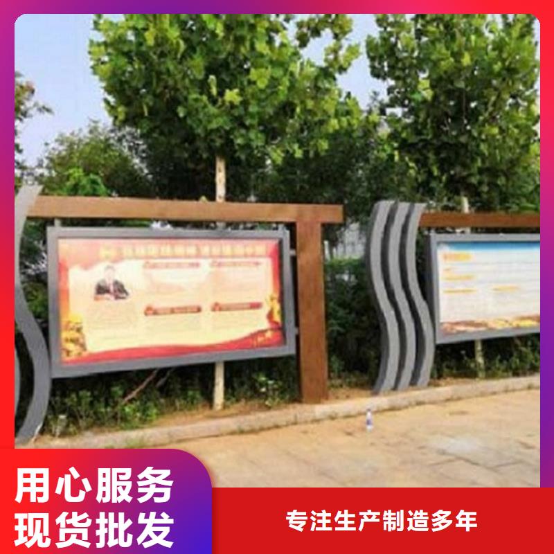 特色宣傳欄燈箱源頭廠家