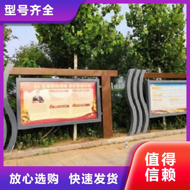 農村宣傳欄燈箱源頭廠家