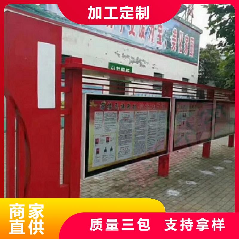 城市宣傳欄燈箱來樣定制